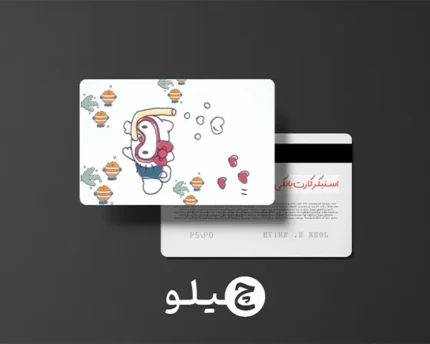 استیکر کارت بانکی/کارت سوخت هلوکیتی طرح فانتزی کد chlk16
