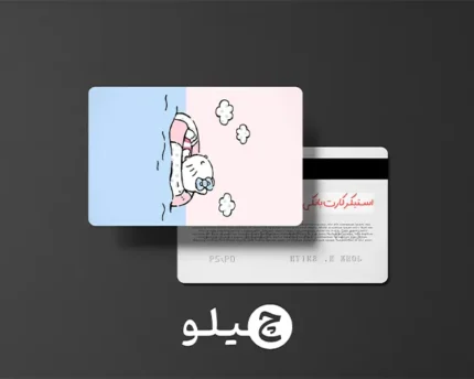 استیکر کارت بانکی/کارت سوخت هلوکیتی طرح فانتزی کد chlk15