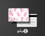استیکر کارت بانکی/کارت سوخت هلوکیتی طرح فانتزی کد chlk29