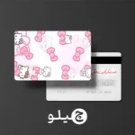 استیکر کارت بانکی/کارت سوخت هلوکیتی طرح فانتزی کد chlk29