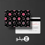 استیکر کارت بانکی/کارت سوخت هلوکیتی طرح فانتزی کد chlk34