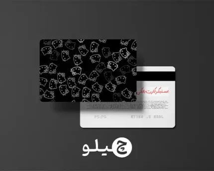 استیکر کارت بانکی/کارت سوخت هلوکیتی طرح فانتزی کد chlk35