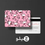 استیکر کارت بانکی/کارت سوخت هلوکیتی طرح فانتزی کد chlk37