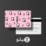 استیکر کارت بانکی/کارت سوخت هلوکیتی طرح فانتزی کد chlk38