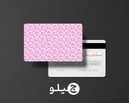 استیکر کارت بانکی/کارت سوخت هلوکیتی طرح فانتزی کد chlk40