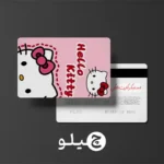 استیکر کارت بانکی/کارت سوخت هلوکیتی طرح فانتزی کد chlk42