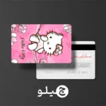 استیکر کارت بانکی/کارت سوخت هلوکیتی طرح فانتزی کد chlk44