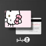 استیکر کارت بانکی/کارت سوخت هلوکیتی طرح فانتزی کد chlk43