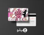 استیکر کارت بانکی/کارت سوخت هلوکیتی طرح فانتزی کد chlk46