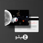 استیکر کارت بانکی/کارت سوخت هلوکیتی طرح فانتزی کد chlk49