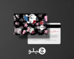 استیکر کارت بانکی/کارت سوخت هلوکیتی طرح فانتزی کد chlk50