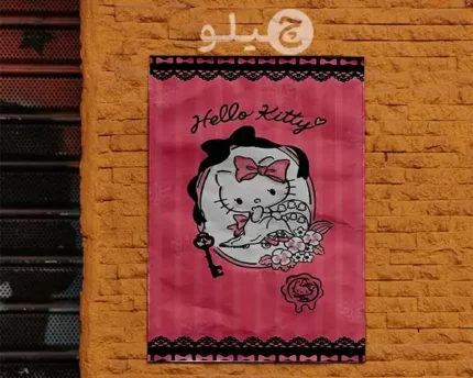 پوستر هلوکیتی طرح فانتزی کد pohlk14