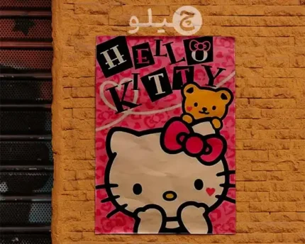 پوستر هلوکیتی طرح فانتزی کد pohlk19