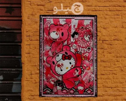 پوستر هلوکیتی و پسر فضایی طرح فانتزی کد pohlk20