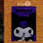 پوستر کرومی طرح فانتزی کد pohlk30