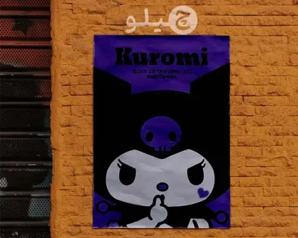 پوستر کرومی طرح فانتزی کد pohlk30