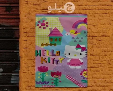 پوستر هلوکیتی طرح فانتزی کد pohlk25
