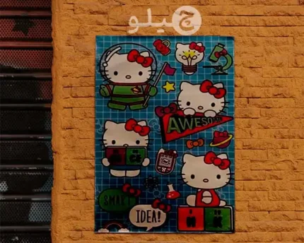 پوستر هلوکیتی طرح فانتزی کد pohlk26