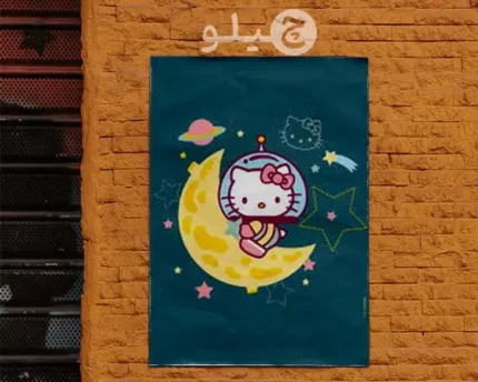 پوستر هلوکیتی طرح فانتزی کد pohlk28