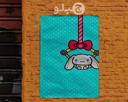 پوستر سینامو طرح فانتزی کد pohlk29