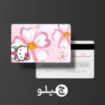 استیکر کارت بانکی/کارت سوخت هلوکیتی طرح فانتزی کد chlk13