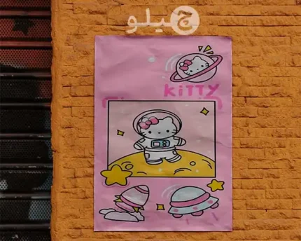 پوستر هلوکیتی طرح فانتزی کد pohlk2