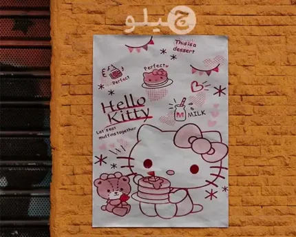 پوستر هلوکیتی طرح فانتزی کد pohlk12