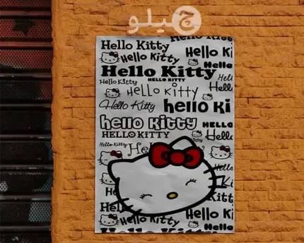 پوستر هلوکیتی طرح فانتزی کد pohlk11