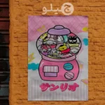 پوستر هلوکیتی طرح فانتزی کد pohlk7