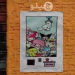 پوستر هلوکیتی طرح فانتزی کد pohlk6