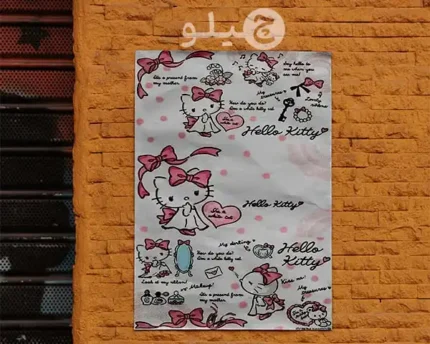 پوستر هلوکیتی طرح فانتزی کد pohlk9