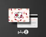 استیکر کارت بانکی/کارت سوخت هلوکیتی طرح فانتزی کد chlk3