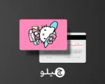 استیکر کارت بانکی/کارت سوخت هلوکیتی طرح فانتزی کد chlk2