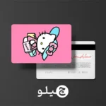 استیکر کارت بانکی/کارت سوخت هلوکیتی طرح فانتزی کد chlk2