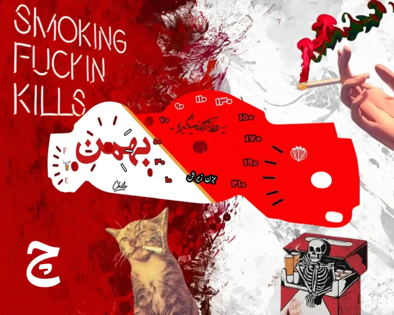 ورق کیلومتر طرح سیگار بهمن مناسب همه ماشین ها از پراید تا تسلا