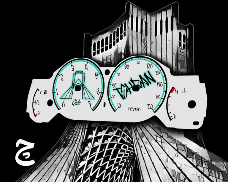 ورق کیلومتر طرح تهران مناسب همه ماشین ها از پراید تا تسلا