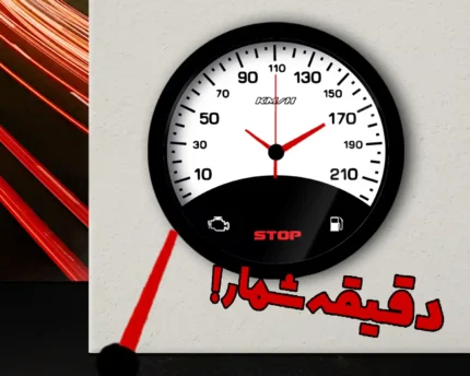 ساعت دیواری عقربه فانتزی با طرح پژو 207 قطر31