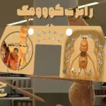 ورق کیلومتر طرح مارکوس مناسب همه ماشین ها از پراید تا تسلا این طراحی متناسب با کیلومتر ماشین یا موتور شما طراحی میشود و تفاوتی ندارد که وسیله نقلیه شما از چه مدل و برندی هست زمان آماده سازی ورق کیلومتر 15 روز کاری میباشد