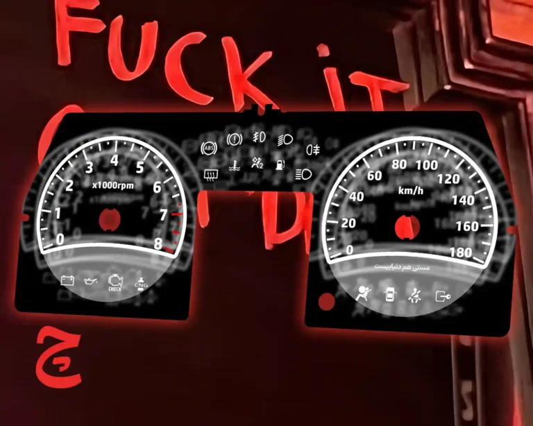 ورق کیلومتر طرح مستی مناسب همه ماشین ها از پراید تا تسلا این طراحی متناسب با کیلومتر ماشین یا موتور شما طراحی میشود و تفاوتی ندارد که وسیله نقلیه شما از چه مدل و برندی هست زمان آماده سازی ورق کیلومتر 15 روز کاری میباشد