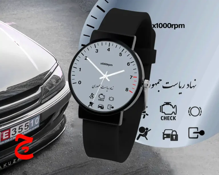 ساعت مچی اسپرت با طرح عقربه کیلومتر پژو پارس قدیم | بند سیلیکون رنگ ثابت / مناسب کلیه سنین / قطر ساعت 3.5 / مقاوم دربرابر رطوبت و آب / زمان آماده سازی 10 روز کاری