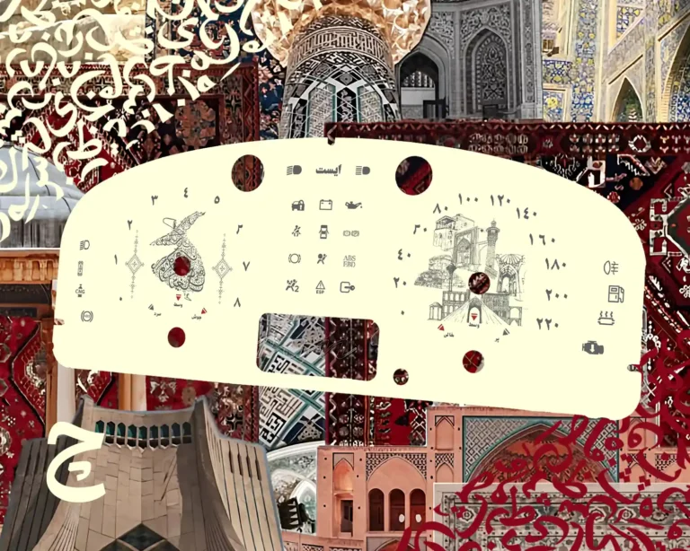 ورق کیلومتر طرح سنتی ایرانی مناسب همه ماشین ها از پراید تا تسلا این طراحی متناسب با کیلومتر ماشین یا موتور شما طراحی میشود و تفاوتی ندارد که وسیله نقلیه شما از چه مدل و برندی هست