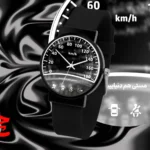 ساعت مچی اسپرت با طرح عقربه کیلومتر مستی | بند سیلیکون الی استیل درجه یک / مناسب کلیه سنین / قطر ساعت 3.5 الی 4.5 سانتی متر / مقاوم دربرابر رطوبت و آب / زمان آماده سازی 10 روز کاری